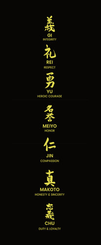 Vinyl Indoor Bushido Banner