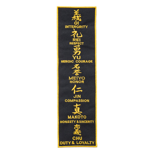 Embroidery Bushido Code Patch