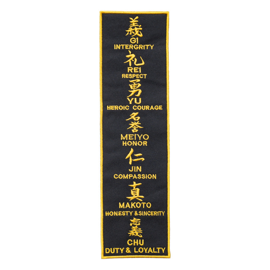 Embroidery Bushido Code Patch
